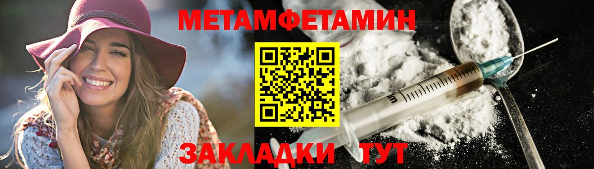 Amphetamine 98%  Вход с VPN  Amphetamine  Грязи 