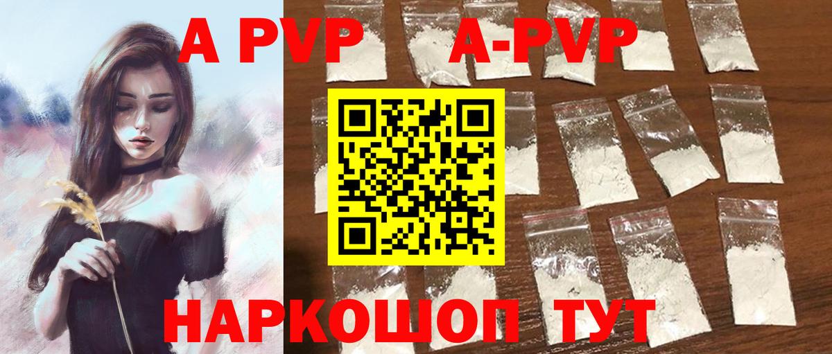 Грязи  наркошоп  A PVP  Вход с VPN  Alpha-PVP мука  Alpha-PVP кристаллы 