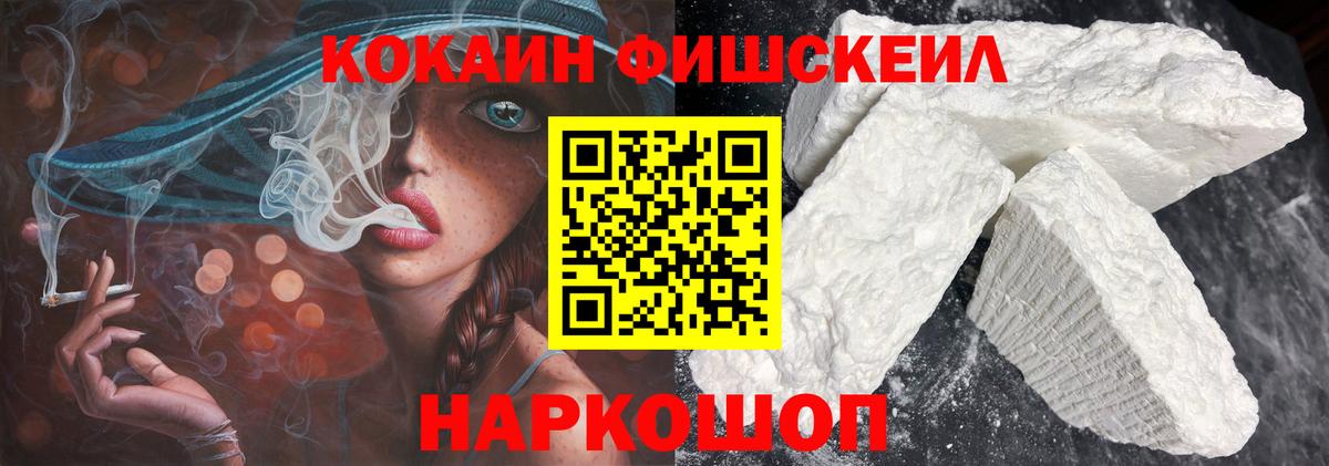 Cocaine Колумбийский Грязи