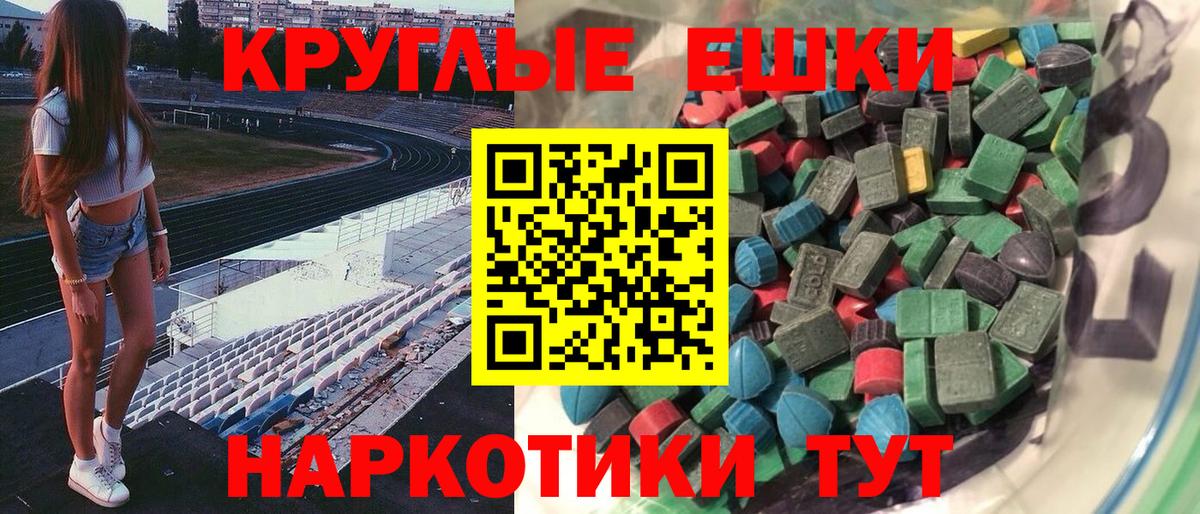 ЭКСТАЗИ XTC Грязи
