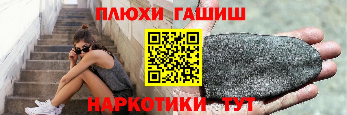 ГАШИШ VHQ Грязи