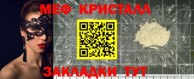 каннабис Вязники