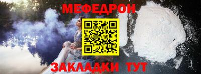 mix Вышний Волочёк