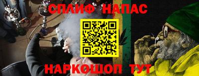 каннабис Вязники