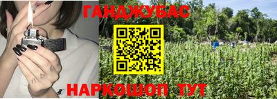 каннабис Вязники