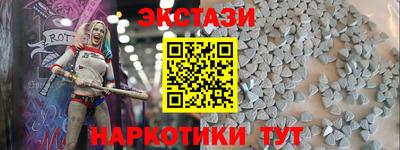 альфа пвп Вязьма