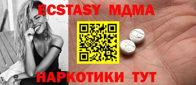 mix Вышний Волочёк