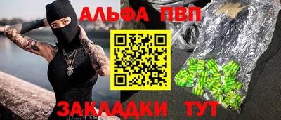 mix Вышний Волочёк