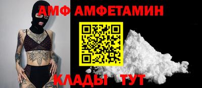 mix Вышний Волочёк