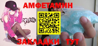 альфа пвп Вязьма