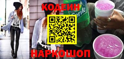 mix Вышний Волочёк