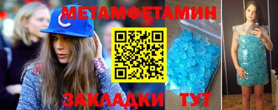 альфа пвп Вязьма