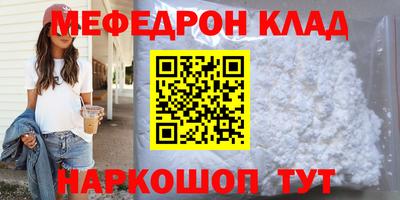 mix Вышний Волочёк