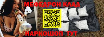 альфа пвп Вязьма