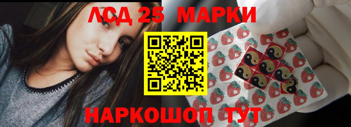 ЛСД экстази кислота  ЛСД экстази кислота  Вход с VPN  Грязи 
