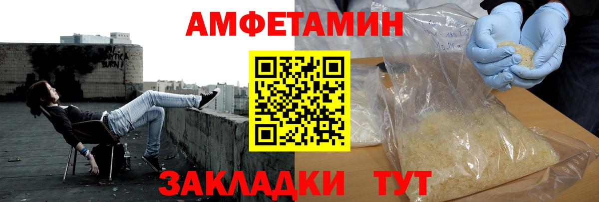 МЕТАМФЕТАМИН кристалл  Вход с VPN  Грязи  МЕТАМФЕТАМИН кристалл 
