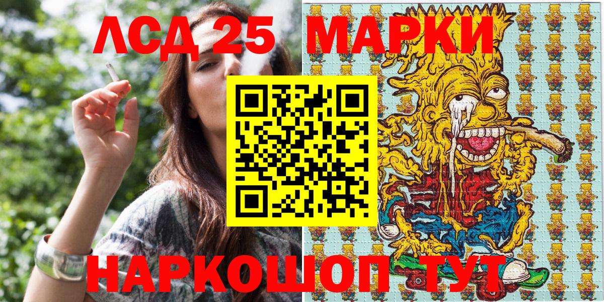 Марки N-bome 1500мкг  Марки N-bome 1500мкг  Вход с VPN  Грязи 
