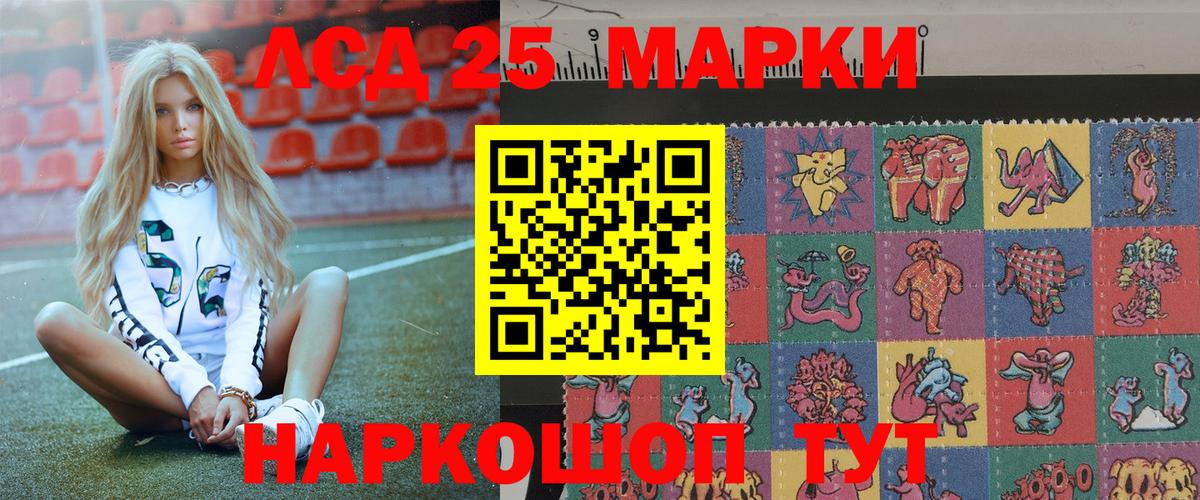 Наркотические марки 1,5мг Грязи