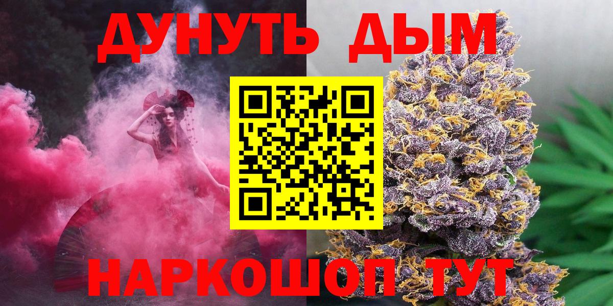 Шишки марихуана сатива  Вход с VPN  Шишки марихуана сатива  Марихуана ГИДРОПОН  Грязи 